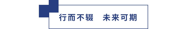 擎動長沙 共話發(fā)展丨中國植保雙交會圓滿收官，領先生物產(chǎn)品實力圈粉！